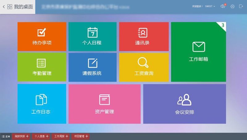 软件定制开发：助力企业精准导航