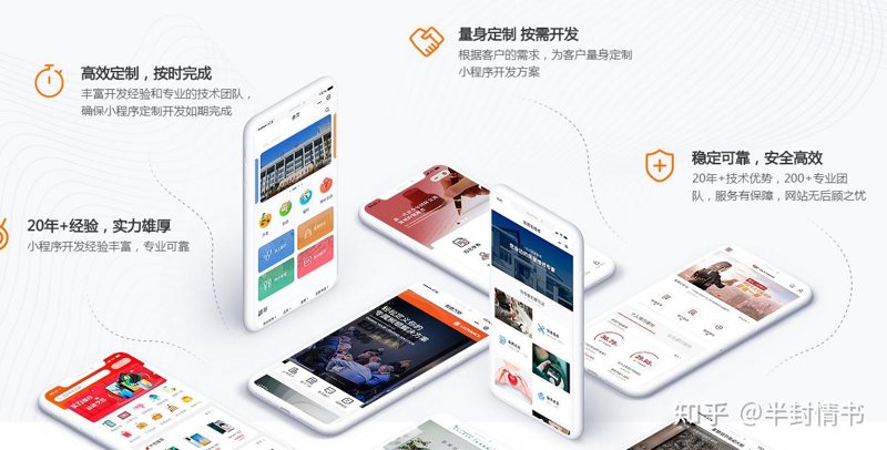 企业管理系统开发：助力转型升级的新引擎