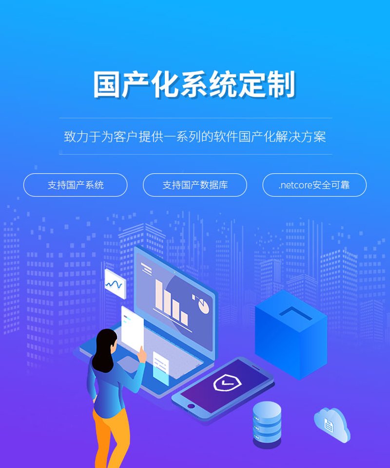 APP开发公司：构建数字时代的新桥梁