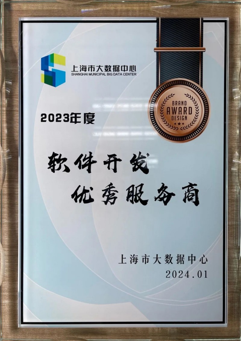 企业管理系统开发：引领未来管理新方式