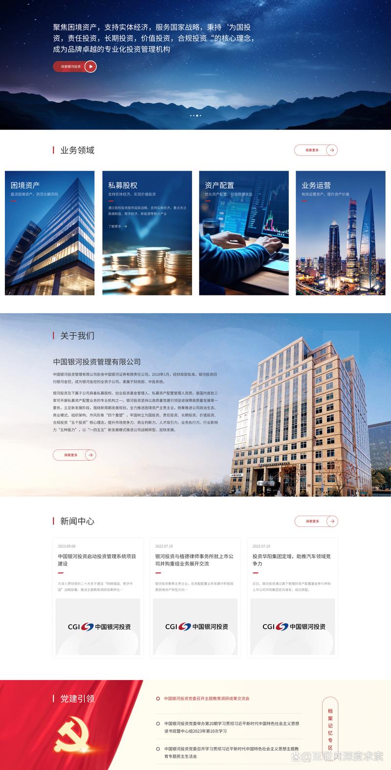 软件开发公司助力企业数字化转型